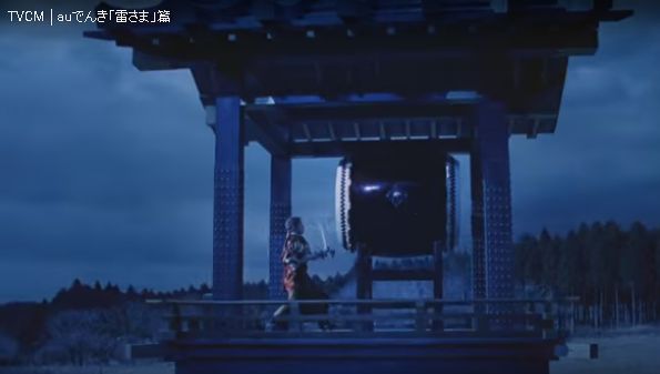 AU CM 三太郎シリーズ 雷様編 一寸法師はここニいる