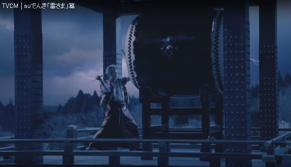 AU CM 三太郎シリーズ 雷様編 一寸法師はここニいる